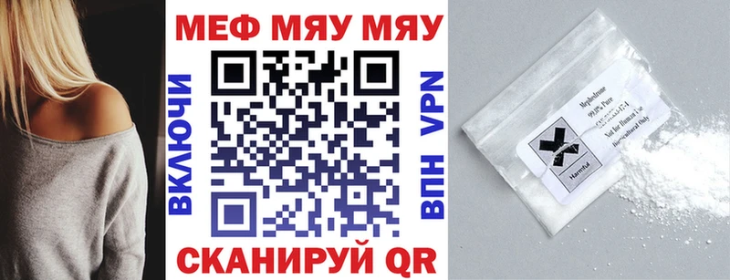 Купить Гашиш  КОКАИН  АМФЕТАМИН  Марихуана  Мефедрон  Нижневартовск