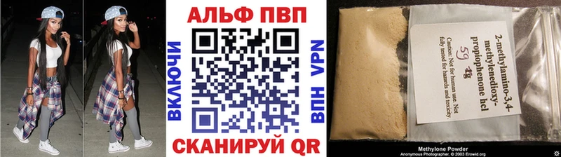 Купить  Нижневартовск  Альфа ПВП Соль 