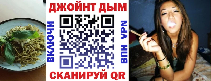 Canna-Cookies конопля  Купить  Нижневартовск 