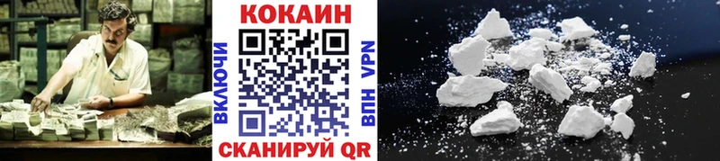 COCAIN Колумбийский Нижневартовск