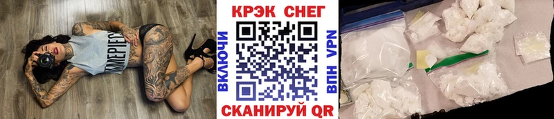 Cocaine Эквадор Купить где Нижневартовск