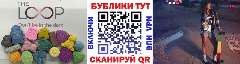 Купить  Нижневартовск  ЭКСТАЗИ 300 mg 