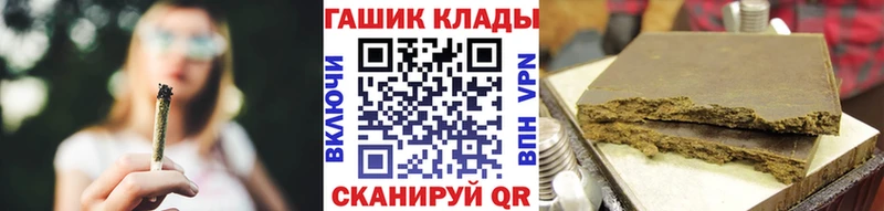Купить закладки  Нижневартовск  Гашиш Изолятор 