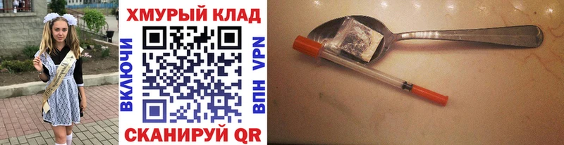 Героин гречка  Купить где  Нижневартовск 