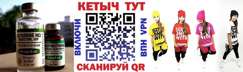 Купить  Нижневартовск  Кетамин VHQ 