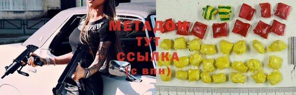 альфа пвп VHQ Кинешма