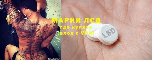 кристаллы Киреевск