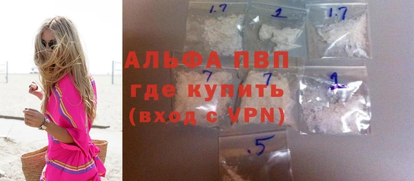 альфа пвп VHQ Кинешма