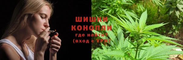 альфа пвп VHQ Кинешма