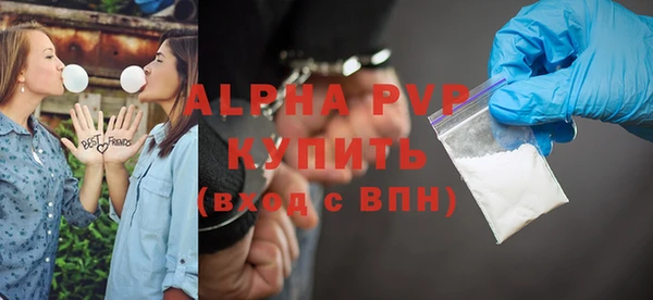 альфа пвп VHQ Кинешма