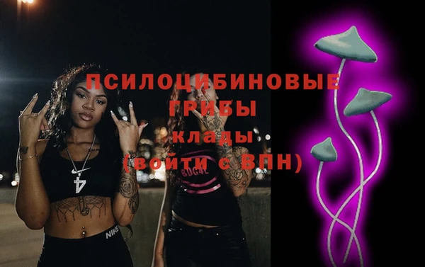 альфа пвп VHQ Кинешма