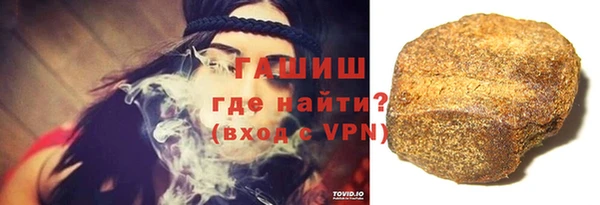кристаллы Киреевск