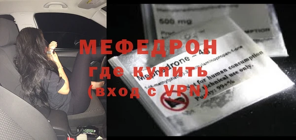 альфа пвп VHQ Кинешма