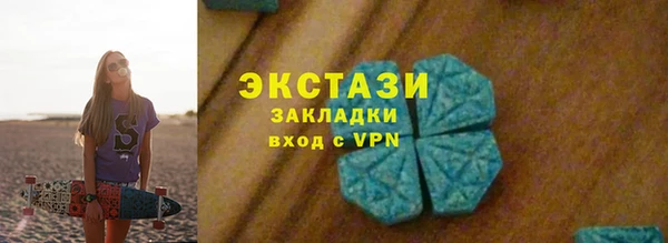 кристаллы Киреевск