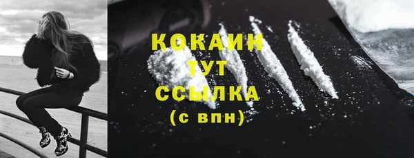 кристаллы Киреевск