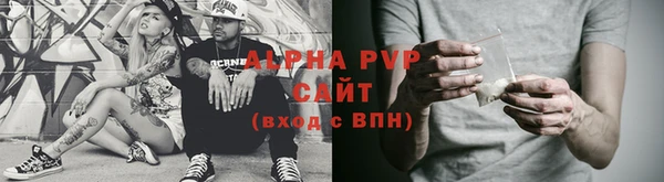 альфа пвп VHQ Кинешма