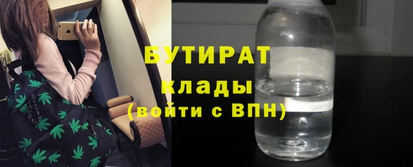 мяу мяу мука Киренск