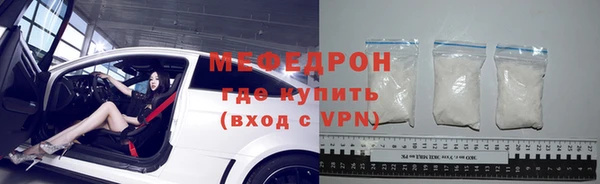 мяу мяу мука Киренск