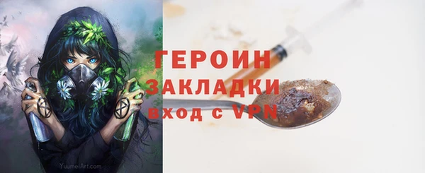альфа пвп VHQ Кинешма