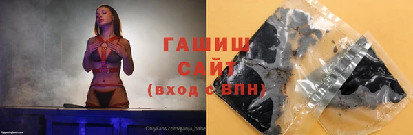 кристаллы Киреевск