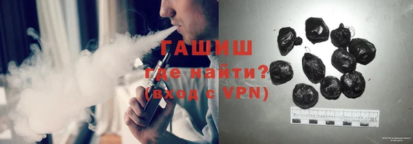 альфа пвп VHQ Кинешма