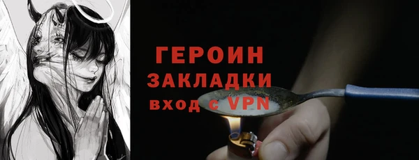 альфа пвп VHQ Кинешма