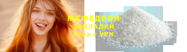 мяу мяу мука Киренск