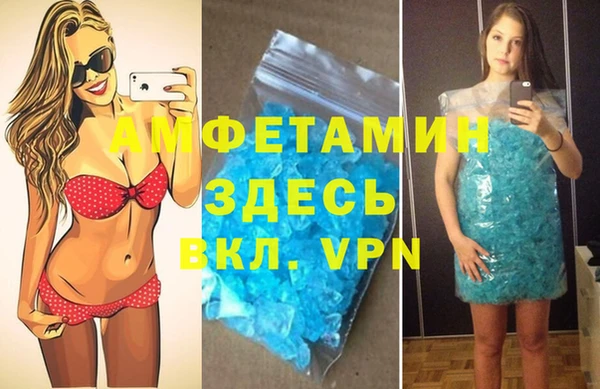 кристаллы Киреевск
