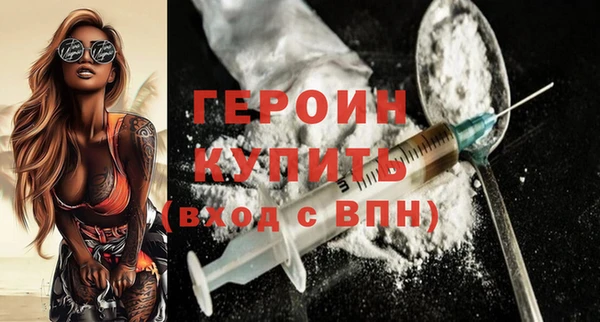 кристаллы Киреевск