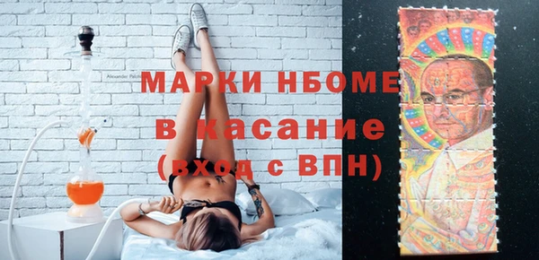 кристаллы Киреевск