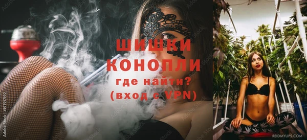 альфа пвп VHQ Кинешма