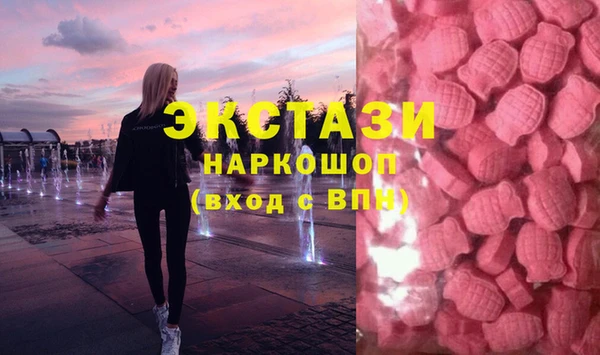 альфа пвп VHQ Кинешма