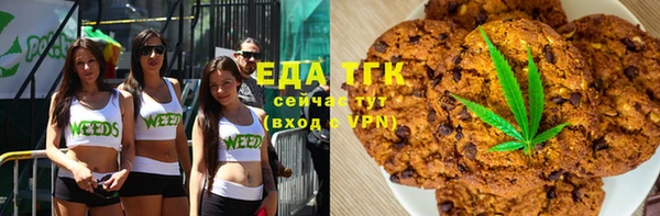 альфа пвп VHQ Кинешма