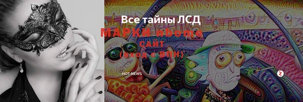 кристаллы Киреевск
