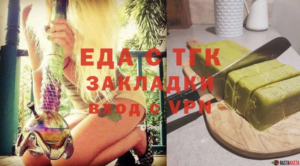 меф VHQ Карпинск