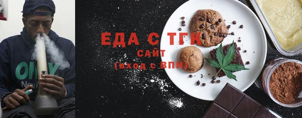 альфа пвп VHQ Кинешма