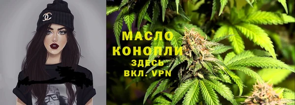 альфа пвп VHQ Кинешма