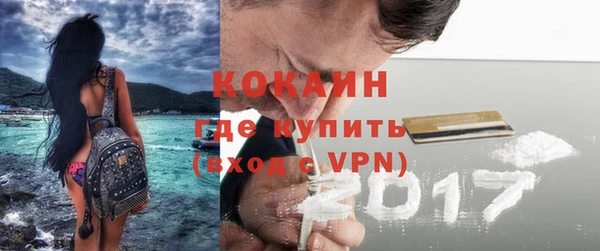 кристаллы Киреевск