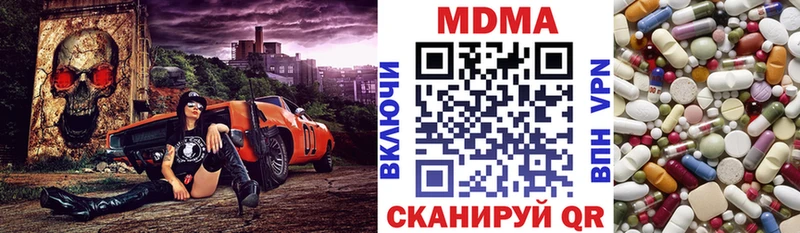 Купить закладки  Нижневартовск  MDMA crystal 