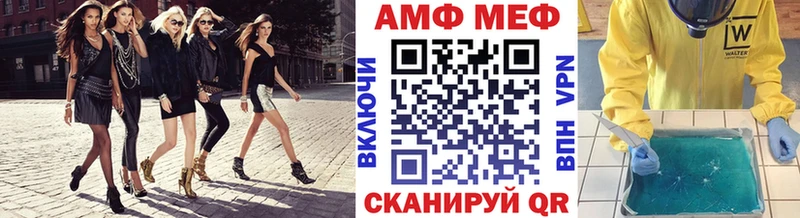 Купить  Нижневартовск  МЕТАМФЕТАМИН витя 