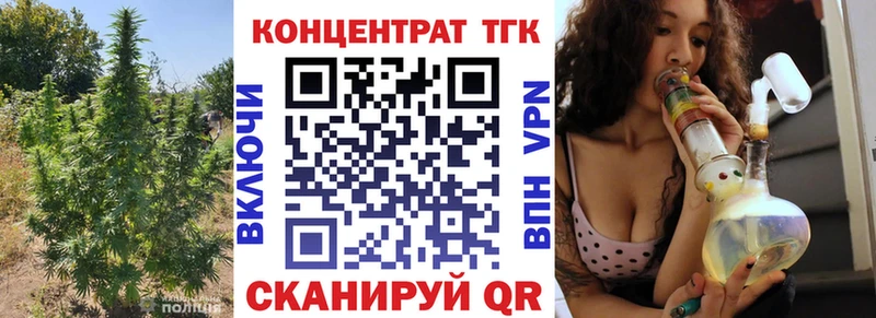 Купить  Нижневартовск  ТГК гашишное масло 