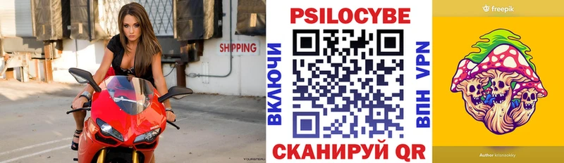 Галлюциногенные грибы мухоморы  Купить  Нижневартовск 